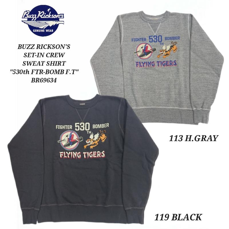 BUZZ RICKSON'S SET-IN CREW NECK SWEAT SHIRT “530th FTR-BOMB FLYING