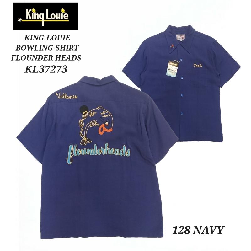 KING LOUIE BOWLING SHIRTS 