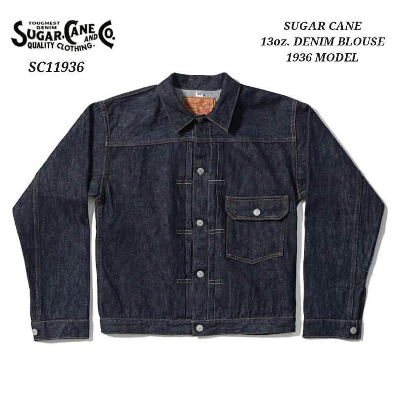 SUGAR CANE 13oz. DENIM BLOUSE 1936 MODEL シュガーケーン デニム
