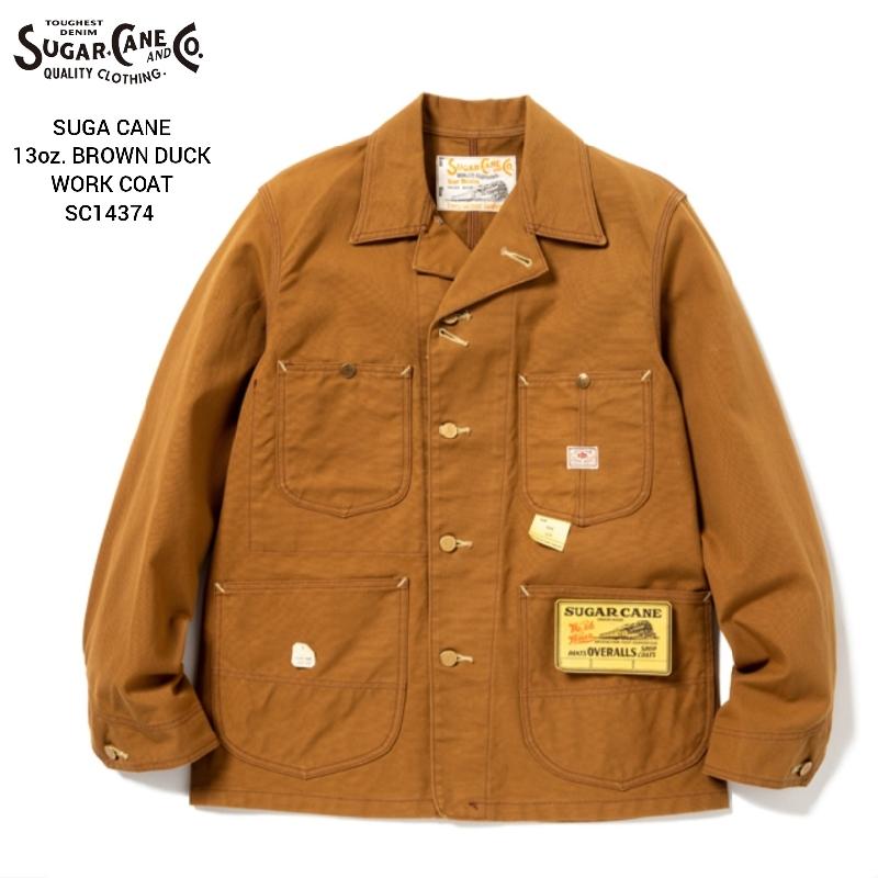 SUGAR CANE 13oz. BROWN DUCK WORK COAT シュガーケーン 13オンス