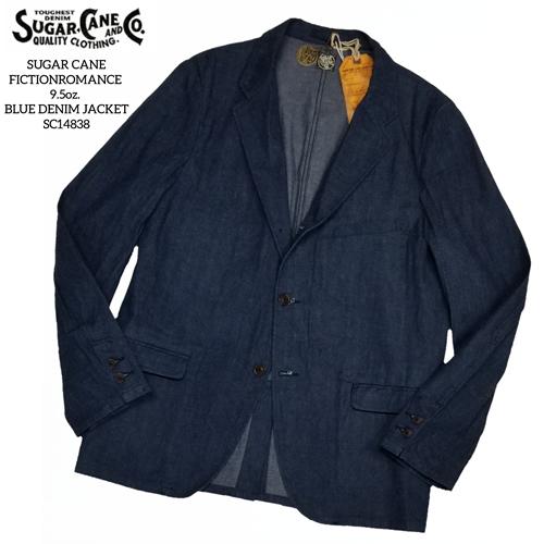 SUGAR CANE FICTION ROMANCE 9.5oz. BLUE DENIM JACKET シュガーケーン フィクションロマンス