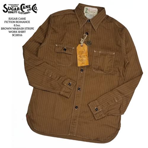 SUGAR CANE FICTION ROMANCE 8.5oz. BROWN WABASH STRIPE WORK SHIRT