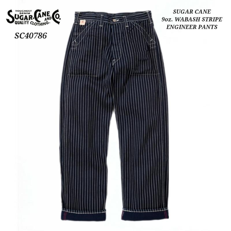 SUGAR CANE 9oz. WABASH STRIPE ENGINEER PANTS シュガーケーン