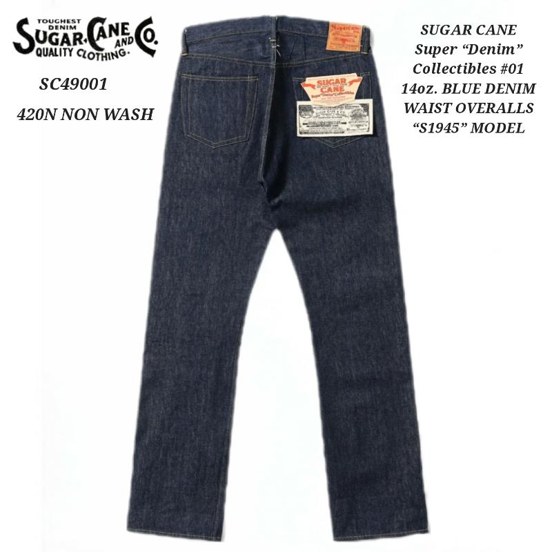 SUGAR CANE Super “Denim” Collectibles #01 14oz. BLUE DENIM WAIST 
