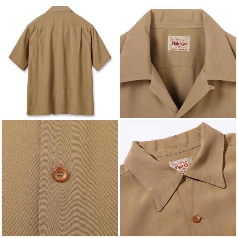 STYLE EYES RAYON BOWLING SHIRT “PLAIN” スタイルアイズ STYLE EYES RAYON BOWLING SHIRT “PLAIN” スタイルアイズ