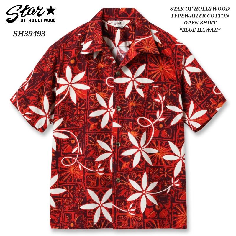 STAR OF HOLLYWOOD TYPEWRITER COTTON OPEN SHIRT “BLUE HAWAII