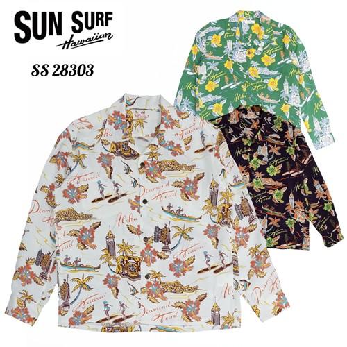 はる SUN SURF サンサーフ 長袖 レーヨンハワイアンシャツ ゛ALOHA HAWAII゛