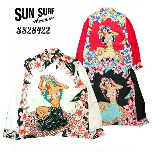 SUN SURF SPECIAL EDITION L/S RAYON HAWAIIAN SHIRT ゛HULA GIRL゛