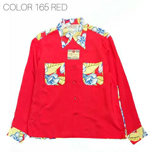 SUN SURF SPECIAL EDITION L/S RAYON HAWAIIAN SHIRT ゛HULA GIRL゛