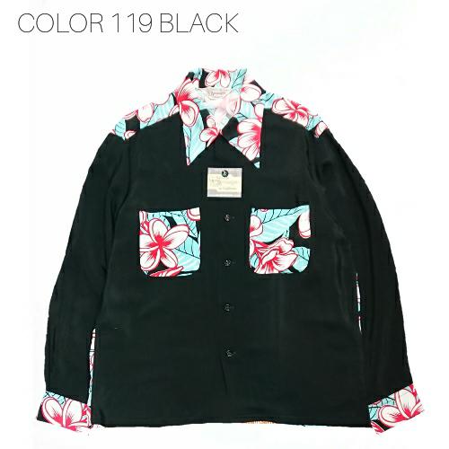 SUN SURF SPECIAL EDITION L/S RAYON HAWAIIAN SHIRT ゛HULA GIRL゛