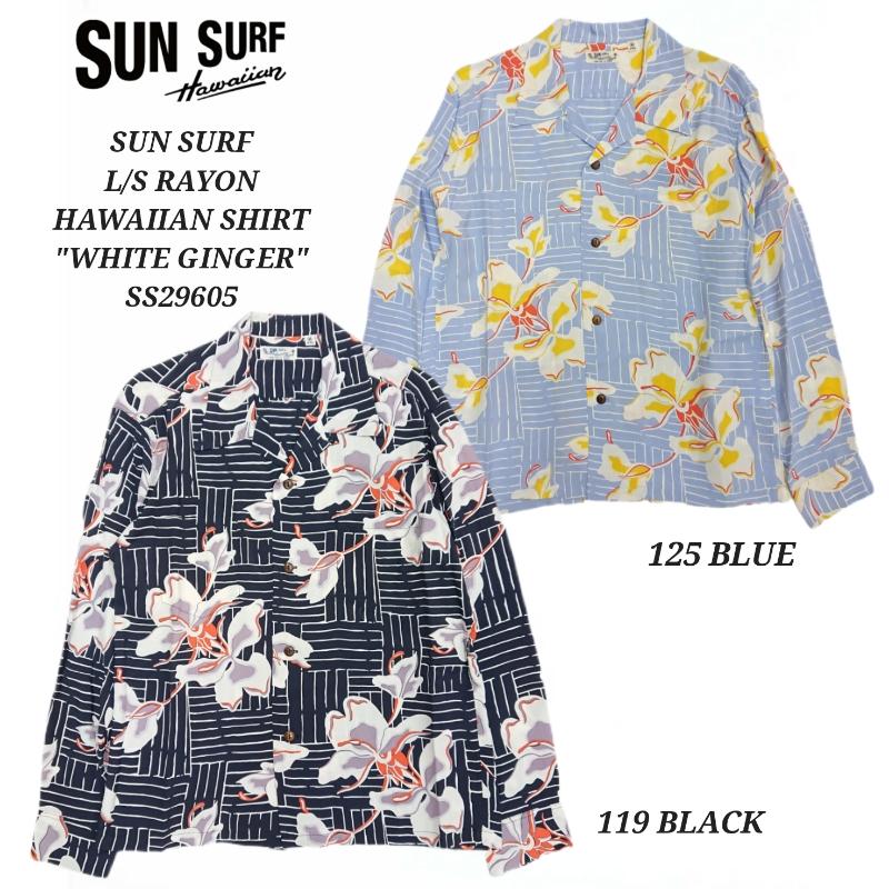 SUN SURF RAYON HAWAIIAN SHIRT 
