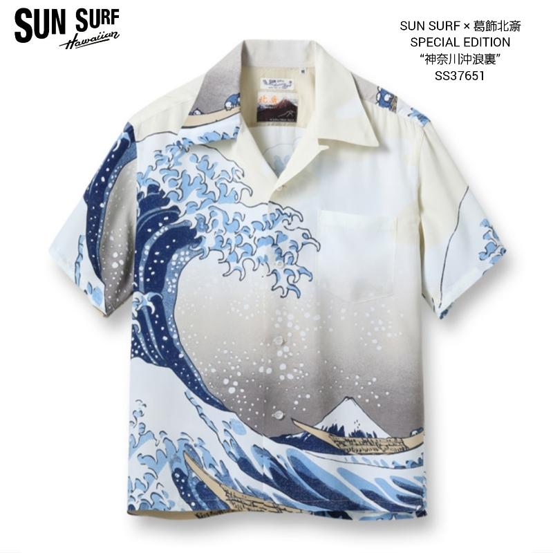 SUN SURF × 葛飾北斎 SPECIAL EDITION “神奈川沖浪裏” サンサーフ