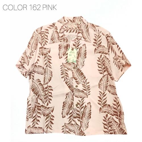 SUN SURF サンサーフ 半袖レーヨンハワイアンシャツ ゛BANANA LEAF AND