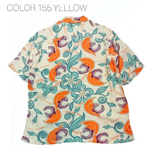 SUN SURF サンサーフ 半袖レーヨンハワイアンシャツ ゛MAHIOLE゛