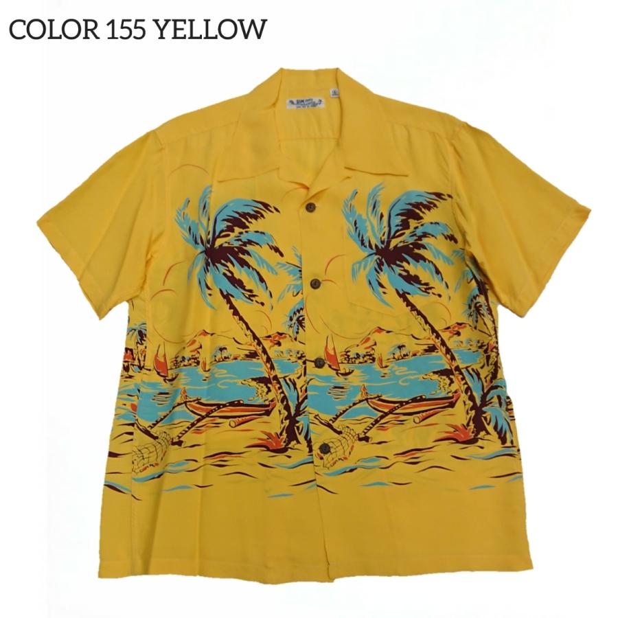 SUN SURF S/S RAYON HAWAIIAN SHIRT 