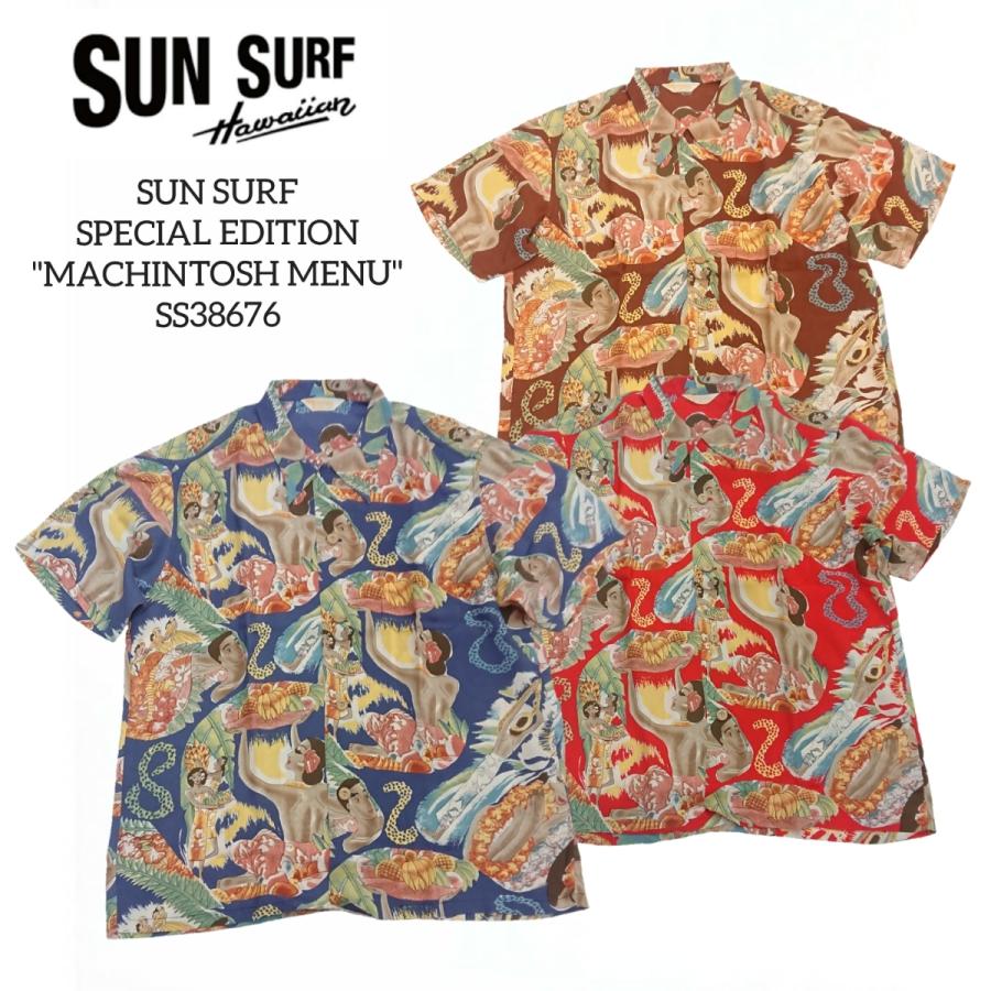 SUN SURF SPECIAL EDITION 