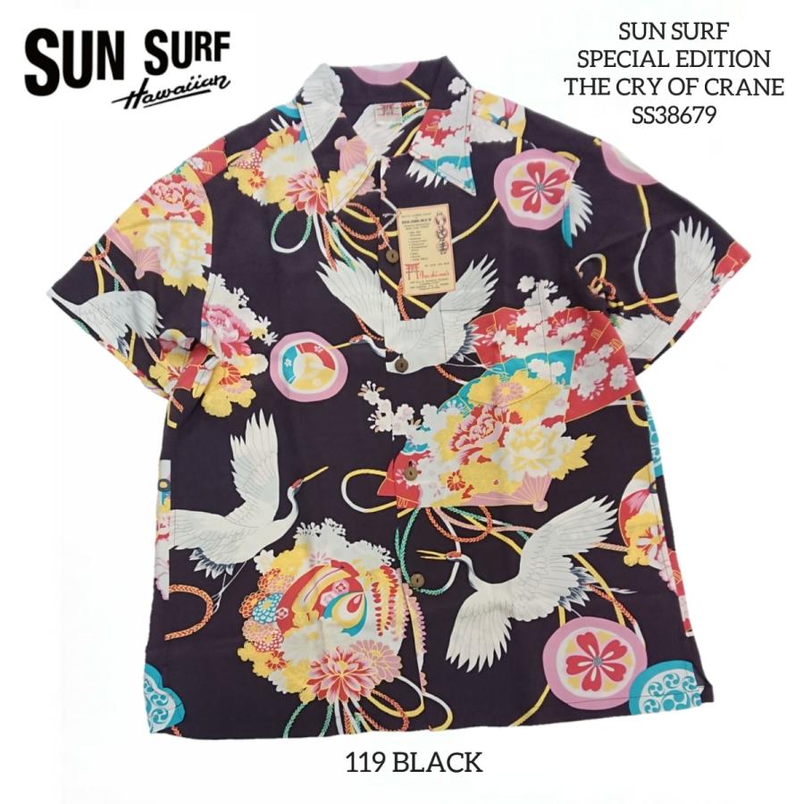 SUN SURF SPECIAL EDITION ゛THE CRY OF CRANE゛サンサーフ ハワイアン 