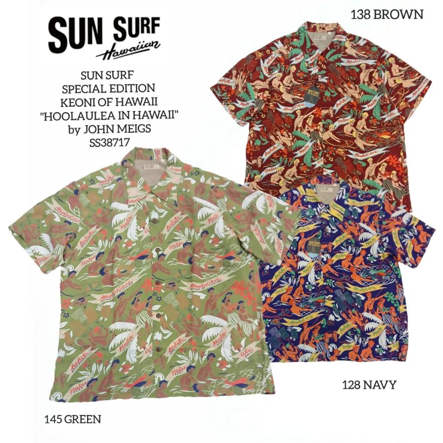 SUN SURF SPECIAL EDITION KEONI OF HAWAII ゛HOOLAULEA IN HAWAII゛