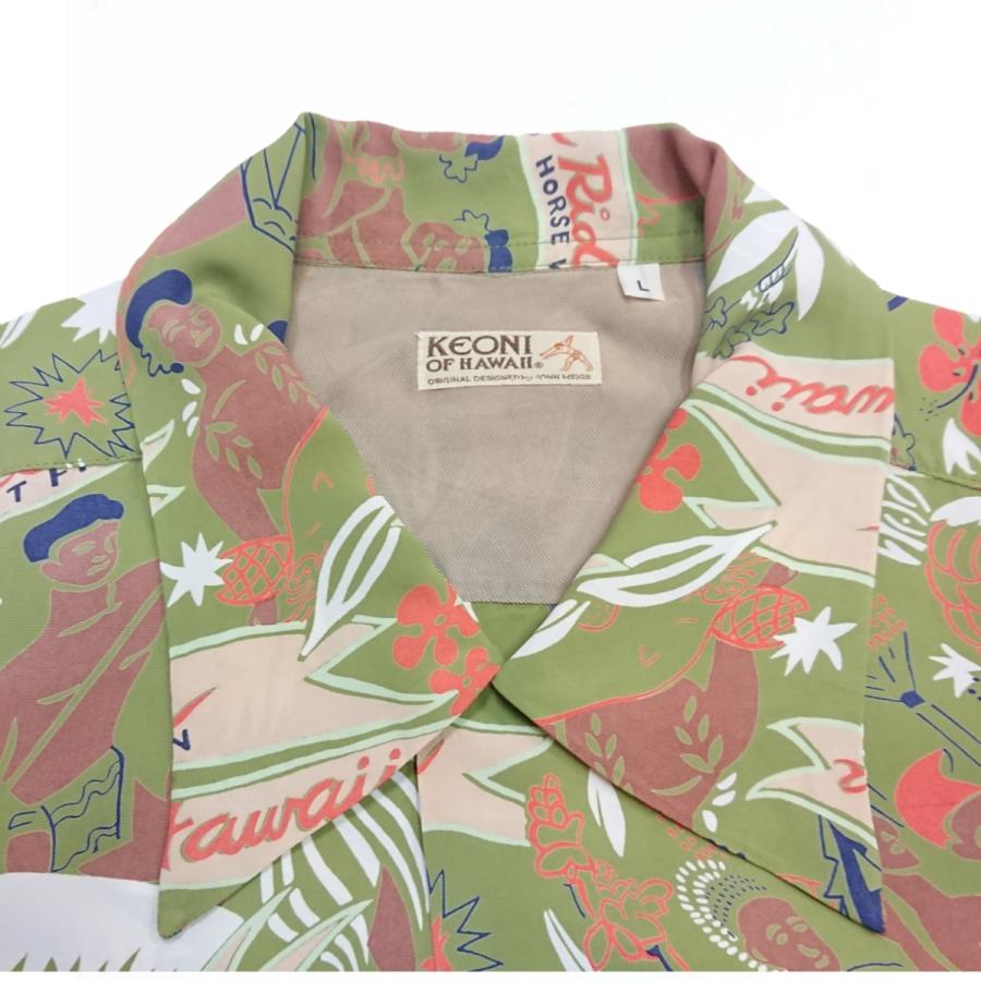 SUN SURF SPECIAL EDITION KEONI OF HAWAII ゛HOOLAULEA IN HAWAII゛