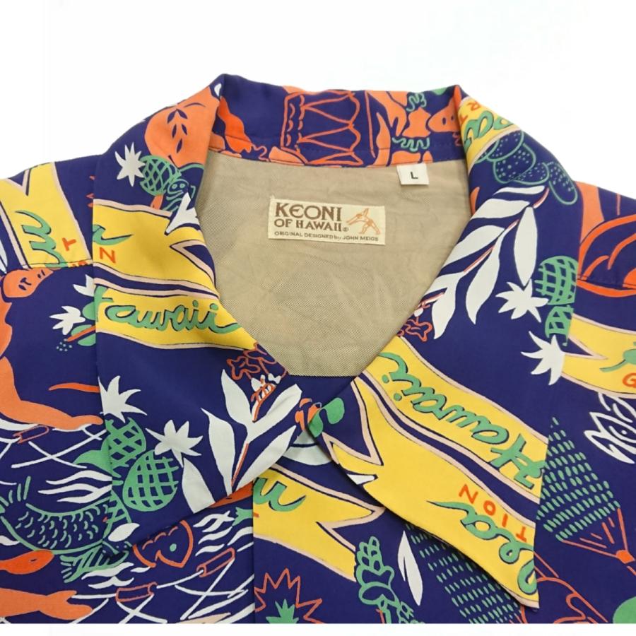 SUN SURF SPECIAL EDITION KEONI OF HAWAII ゛HOOLAULEA IN HAWAII゛