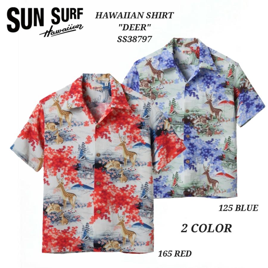 SUN SURF サンサーフ 半袖レーヨンハワイアンシャツ RAYON HAWAIIAN