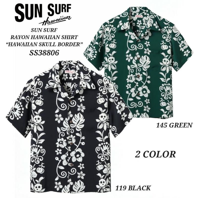 SUN SURF S/S RAYON HAWAIIAN SHIRT “HAWAIIAN SKULL BORDER