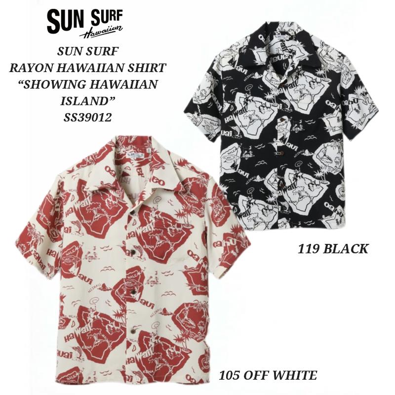 SUN SURF RAYON HAWAIIAN SHIRT “SHOWING ISLAND” サンサーフ レーヨン