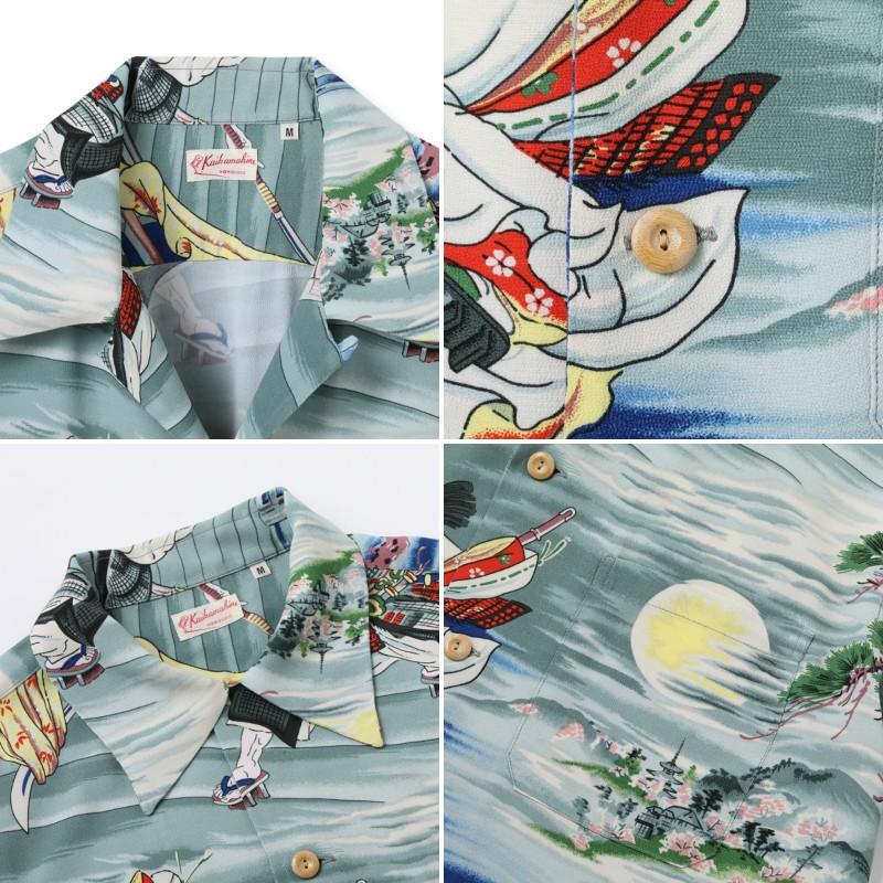 SUN SURF SPECIAL EDITION “USHIWAKAMARU FIGHTING BENKEI” サンサーフ