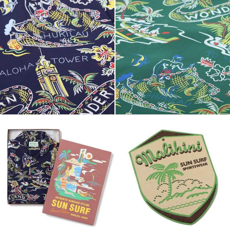SUN SURF SPECIAL EDITION “HAWAIIAN WONDERLAND” サンサーフ
