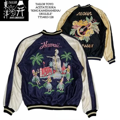 TAILOR TOYO ACETATE SUKA 