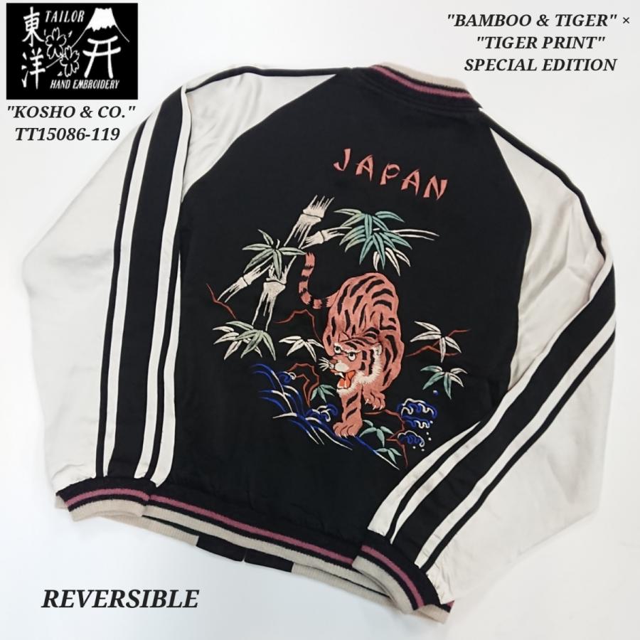 TAILOR TOYO Special Edition “KOSHO & CO.” Acetate Souvenir TAILOR TOYO Special Edition “KOSHO & CO.” Acetate Souvenir