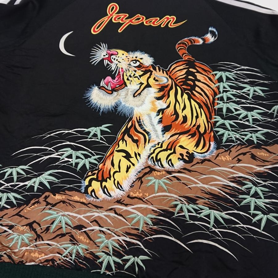 TAILOR TOYO Special Edition “KOSHO & CO.” Acetate Souvenir Jacket