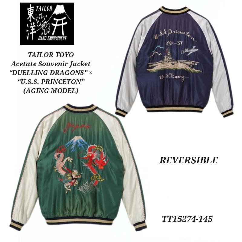TAILOR TOYO Acetate Souvenir Jacket “DUELLING DRAGONS” × “U.S.S.