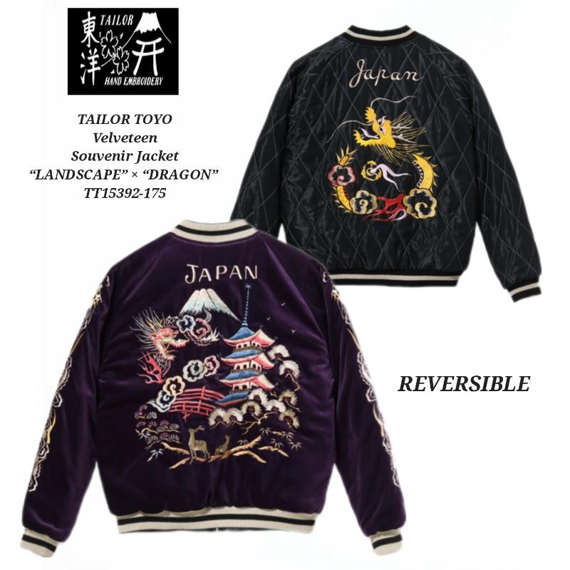 TAILOR TOYO Velveteen Souvenir Jacket “LANDSCAPE” × “DRAGON TAILOR TOYO Velveteen Souvenir Jacket “LANDSCAPE” × “DRAGON