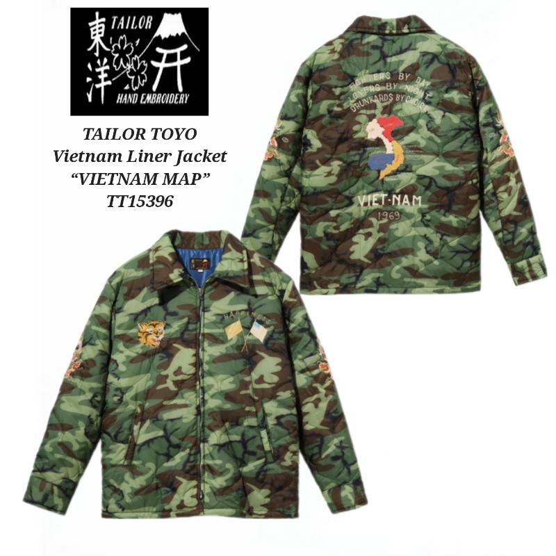 TAILOR TOYO Vietnam Liner Jacket “VIETNAM MAP” テーラー東洋 