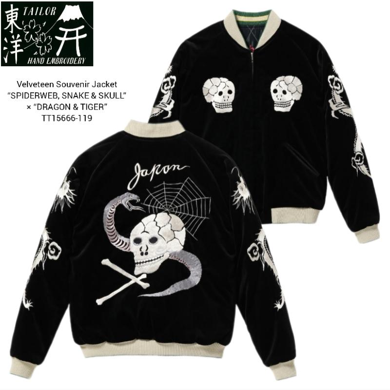 TAILOR TOYO Velveteen Souvenir Jacket “SPIDERWEB, SNAKE TAILOR TOYO Velveteen Souvenir Jacket “SPIDERWEB, SNAKE