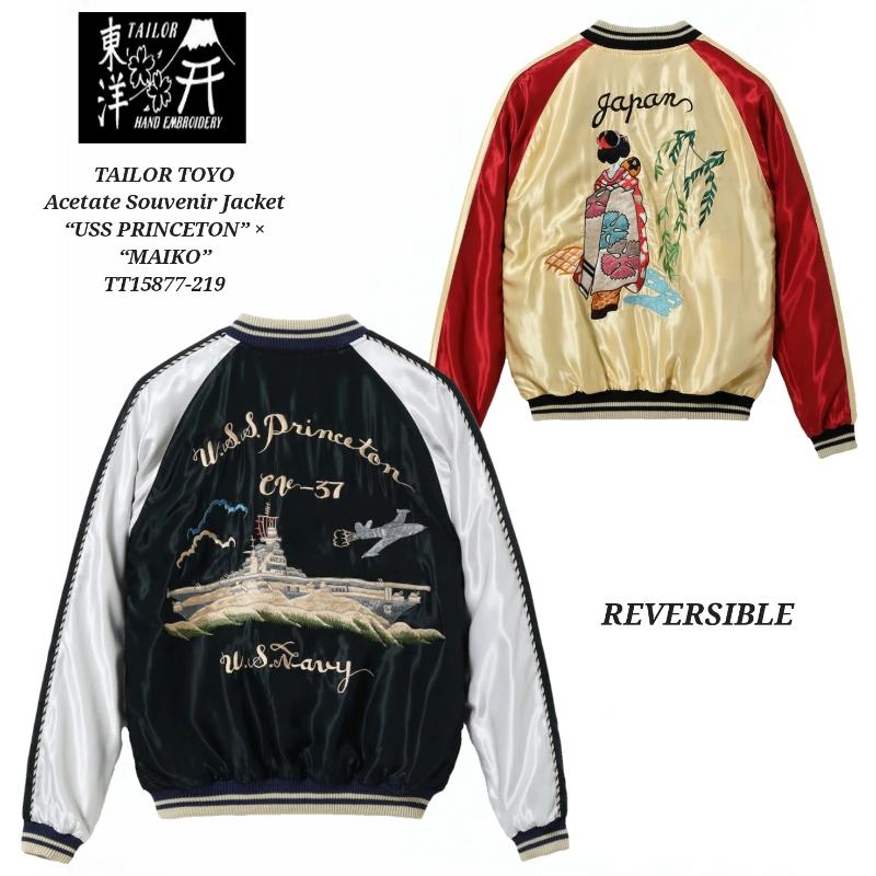 TAILOR TOYO Acetate Souvenir Jacket “USS PRINCETON” × “MAIKO