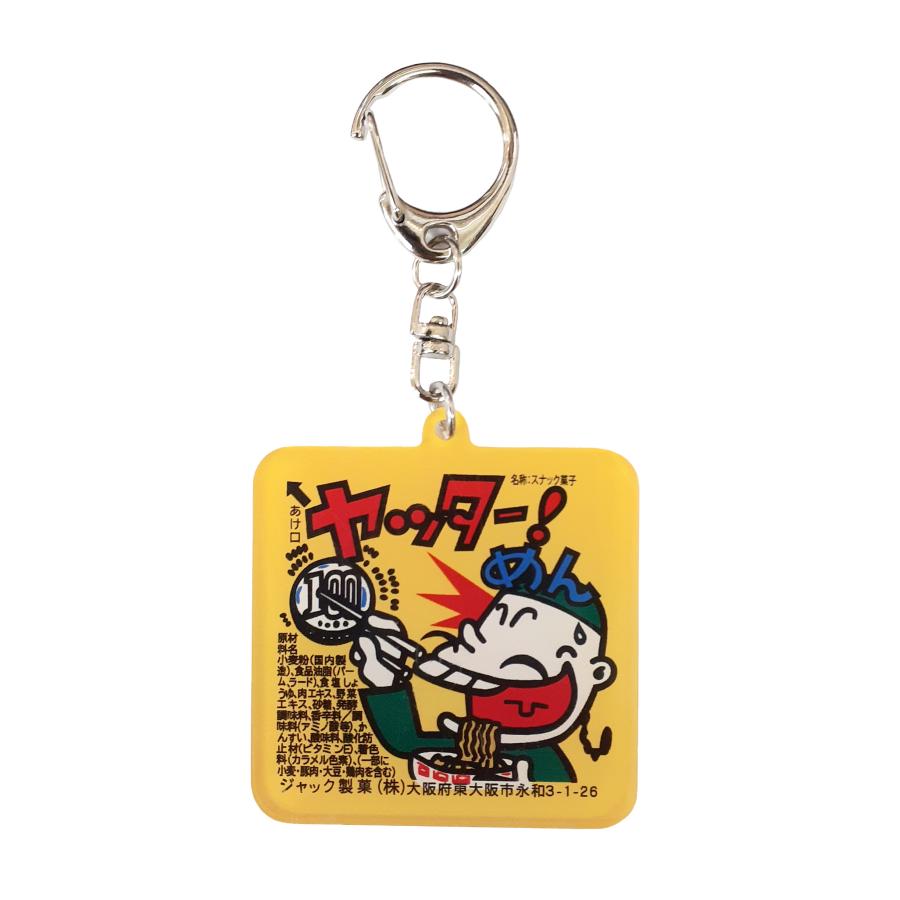 ヤッターめん アクリルキーホルダー パッケージ柄 : ハイカラ横丁
