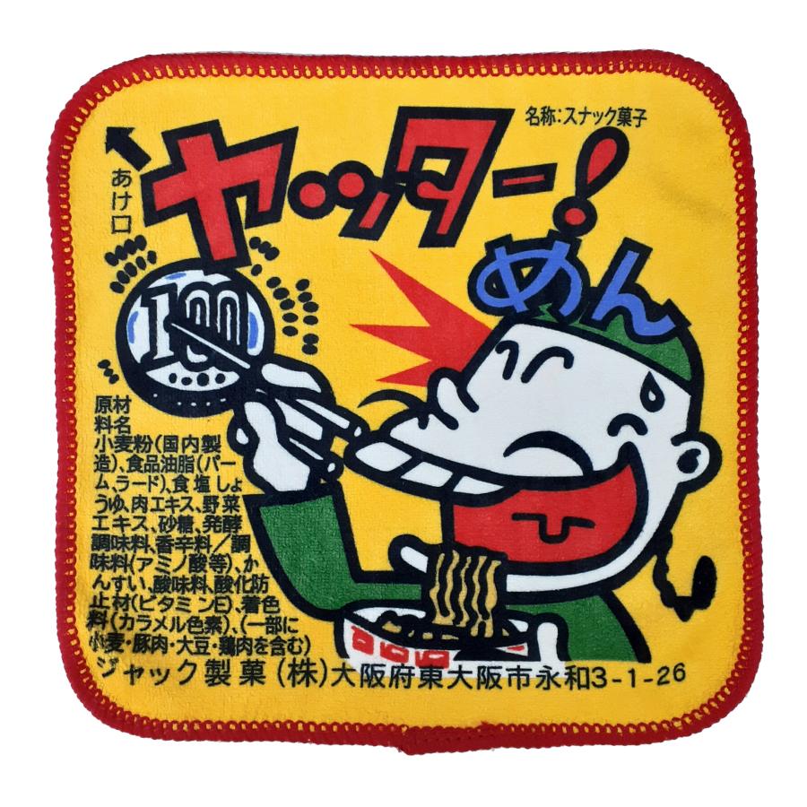 ヤッターめん ミニタオル 20cm×20cm : ハイカラ横丁Yahoo!店 - 通販
