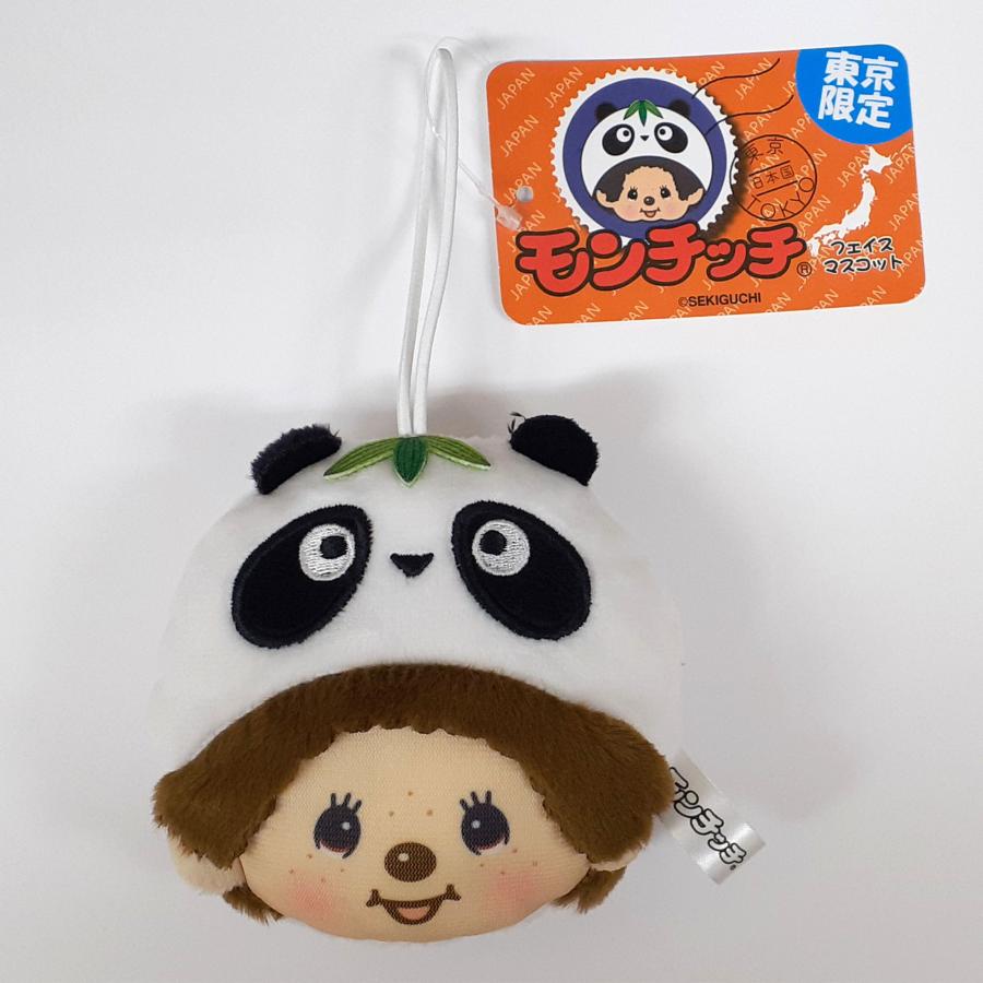 モンチッチ ご当地 フェイスマスコット 東京限定 パンダ Monchhichi