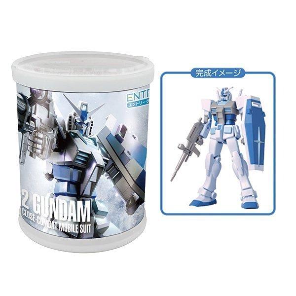 ガンダム 限定ガンプラ付き ラウンドｂｏｘ スノーイメージカラー 21年 クリスマス 年末向け商品 Smilesquadhouston