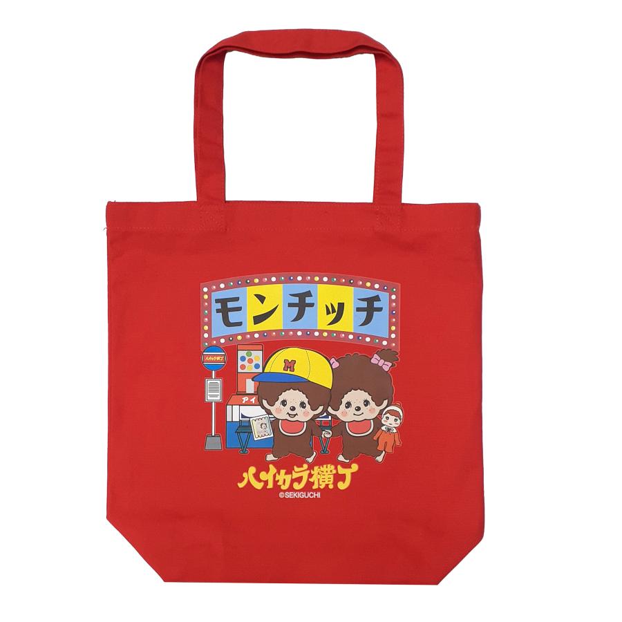 ハイカラ横丁×モンチッチ コラボ トートバッグ マチ付き レッド