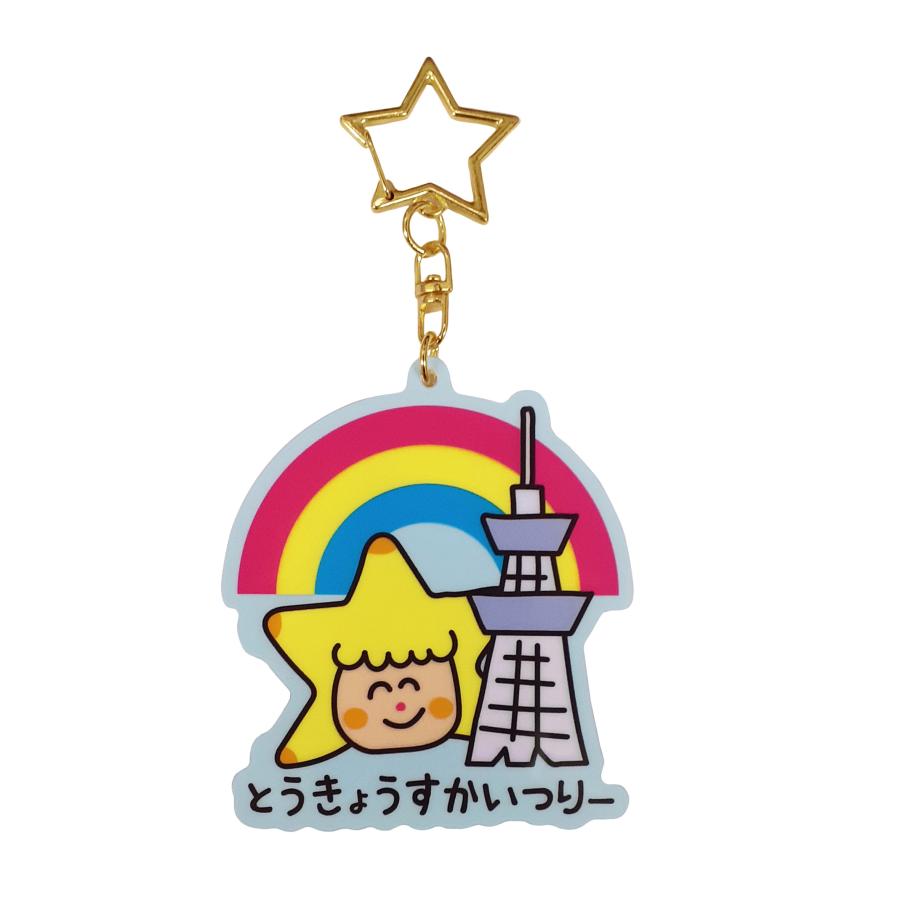 ソラカラちゃん × おえかきさん アクリルキーホルダー : ハイカラ横丁