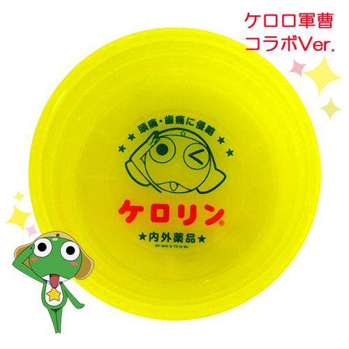 ケロリン桶 期間限定お試し価格 ケロロ軍曹コラボ お風呂桶