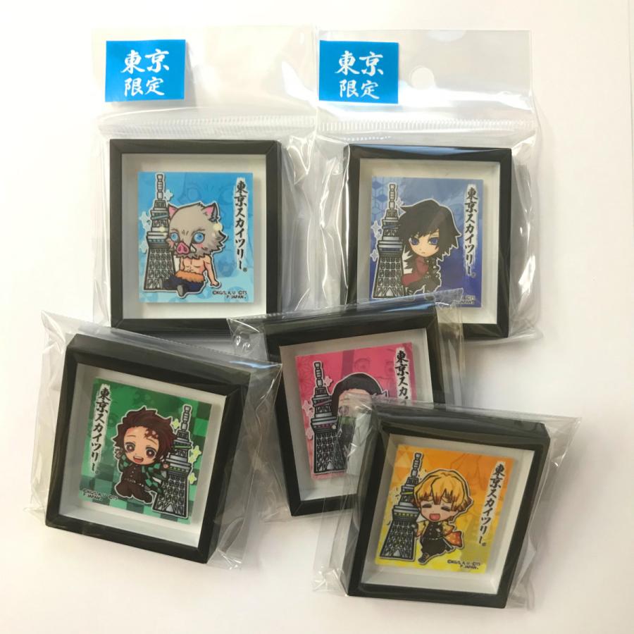 鬼滅の刃 ご当地限定 東京限定 額縁マグネット スカイツリー 伊之助 Kmt ハイカラ横丁ｙahoo 店 通販 Yahoo ショッピング