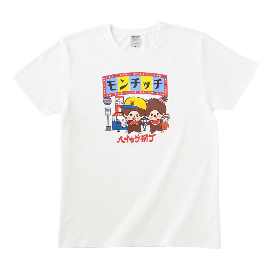 ハイカラ横丁×モンチッチ コラボ Tシャツ （ 白 看板柄 ） : ハイカラ