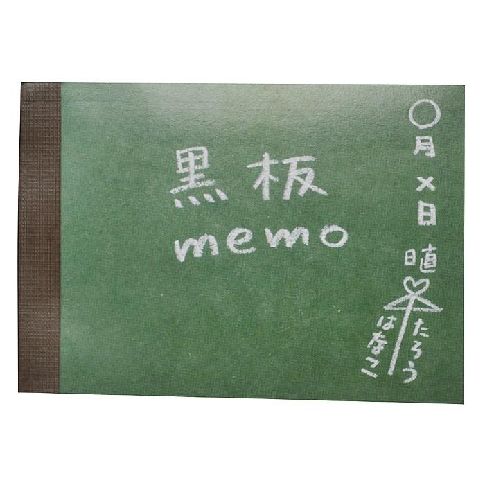 ミニメモ 黒板 おもしろメモ メモ帳 Omoshiro Memo Mini Kokuban ハイカラ横丁ｙahoo 店 通販 Yahoo ショッピング
