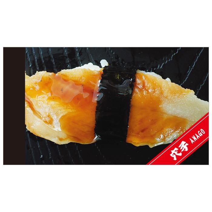 寿司メモ 穴子 おもしろメモ Sushi Memo Anago ハイカラ横丁ｙahoo 店 通販 Yahoo ショッピング
