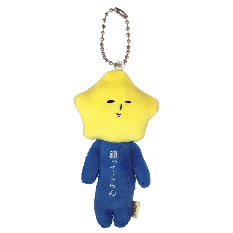 ゆきお マスコット 星 : ハイカラ横丁Yahoo!店 - 通販 - Yahoo
