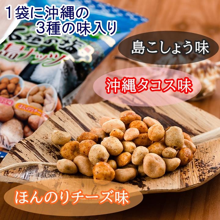 セール中‼️ピーナッツスナック 塩味300gX 6袋セット おつまみピーナッツ＆にんにくスナック | 豆菓子イシカワのオンライン
